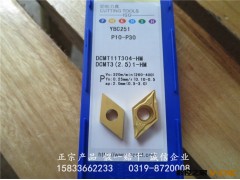正宗株洲钻石数控车刀片YBC151 YBC251 YBC351 DCMT11T304-HM图3