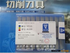 正宗株洲钻石牌外圆焊接车刀头YT15 YT14 A320 A320Z产家优势批发图3