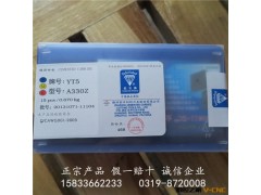 株洲钻石牌焊接车刀头YT5 YW2 YW1 YS30 YS25 A330 A330Z保品质图3