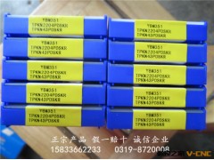 YBC302 YBG205 YBG205 YBG302 TPKN2204PDSKR株洲钻石数控铣刀片图3