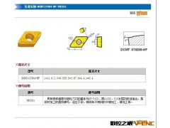 正宗株洲钻石数控车刀片YBC251 YBD151 YBC252 152 DCMT11T304-HF图3