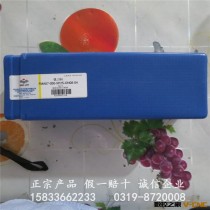 正宗株洲钻石数控铣刀杆FMA07-050-XP25-ON08-04
