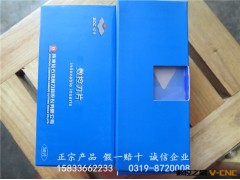 YBM351 YC30S YBC301 YBD252 TPKN2204PDSKR株洲钻石牌数控铣刀片图2