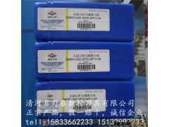 正宗株洲钻石数控铣刀杆FMA07-050-XP25-ON08-04图2