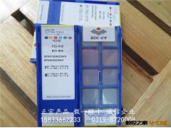 YC30S YBC301 YBC302 SPKN1504EDSKL正宗株洲钻石牌数控面铣刀片图3