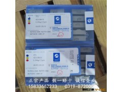 正宗株洲精诚牌焊接刀头YT5 YW2 YT15 YG8  42510H10 拍前寻价格图2