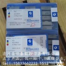 正宗株洲精诚牌焊接刀头YT5 YW2 YT15 YG8  42510H10 拍前寻价格