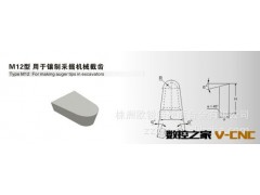 专业定制 非标异型硬质合金 矿用球齿截煤齿图2