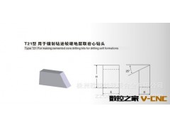 专业定制 非标异型硬质合金 矿用球齿截煤齿图3