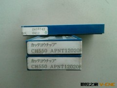 日本日立数控刀片APNT120208SR  CH550  数控刀片图2