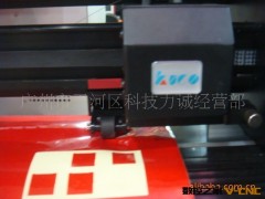 酷刻刻字机/电脑刻绘机/轮廓切割刻字机/红光定位刻字机/界字机图2