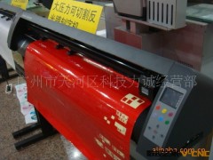 酷刻刻字机/电脑刻绘机/轮廓切割刻字机/红光定位刻字机/界字机图3