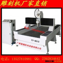 9015重型石材雕刻机|玻璃木工工艺品雕刻机|