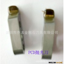 QB034 乔本新上架 人造钻石PCD 平头圆弧角精抛光刀