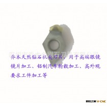 单晶钻石圆弧机夹式车刀片 乔本定制铝制品轮毂、光学镜片加工用