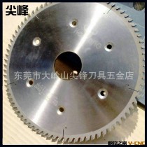 超低价批发零售各种规格铝合金专用锯片及木工专用锯片