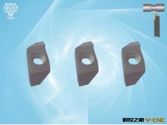 【厂家直销】YKH08R/L 后车刀片|后扫刀 性价比高可代替京瓷图2