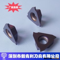 【厂家直销】TGF32R/L浅槽刀片 槽宽可做0.3—4.0mm 性价比高