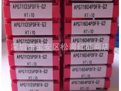 数控刀具 三菱刀片 铣刀片 铝材专用APGT1604PDFR-G2 HTi10可混批图2