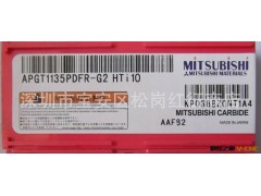 APGT1135PDFR-G2 HTi10正宗三菱 专业铝用 数控刀具 铣刀 可混批图2