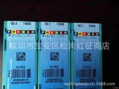 TDC3 TT9030低价批发韩国进口特固克TT切断刀 数控刀具 火热促销图2