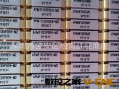 APMT1135PDER-M2 VP15TF正宗三菱数控刀具 全网最低价批发 可混批图2