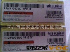 APMT1135PDER-M2 VP15TF正宗三菱数控刀具 全网最低价批发 可混批图3