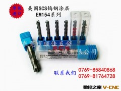 批发进口铣刀 美国SCS钨钢合金立铣刀 锣刀图3