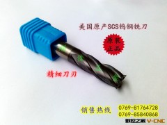 批发进口铣刀 美国SCS钨钢合金立铣刀 锣刀图2