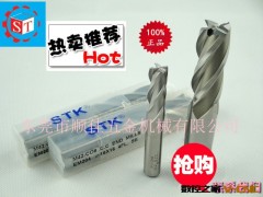 供应进口铣刀/日本STK钴高速钢立铣刀 白钢铣刀 D22*20*45*110图2