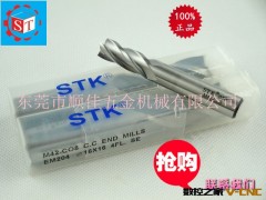 进口白钢铣刀 日本STK钴高速钢立铣刀图2