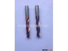 钻头 钨钢钻头 涂层钨钢麻花钻 内冷钻 厂家优质批发钨钢麻花钻头图2