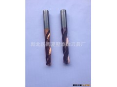 钻头 钨钢钻头 涂层钨钢麻花钻 内冷钻 厂家优质批发钨钢麻花钻头图3