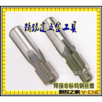 =供应钨钢丝锥\合金丝锥（合金丝攻）\板牙=