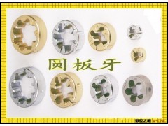 供应钨钢板牙（圆板牙、丸驹）、牙板图3