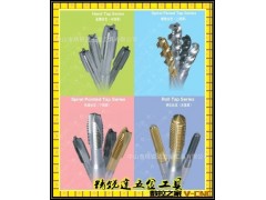 供应螺旋槽丝锥（专为软性材料设计的新产品）图3