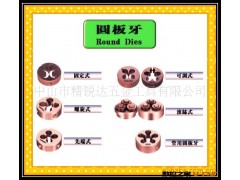 供应YAMAWA圆板牙（YAMAWA可调板牙）图2