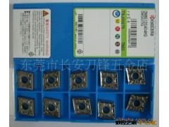 京瓷刀片CNMG120404HQTN60低价供应图2