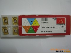 CERATIZIT奥地利攀时刀片代理LDMT1504PDSR-29 GM43+图2