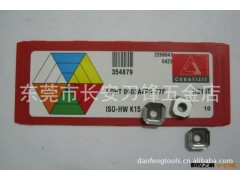 攀时刀片SDHT0903AEFN27P H216T图3