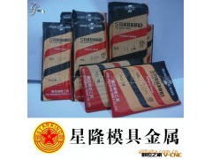 星隆总经销供应 模具配件 台湾苏氏钻头图2