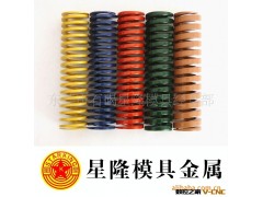 星隆 总经销 模具配件  模具标准件  模具弹簧图2