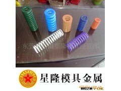 星隆 总经销 模具配件  模具标准件  模具弹簧图3