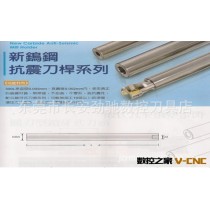供应新型内孔螺纹钨钢抗震刀杆C12-12-100L