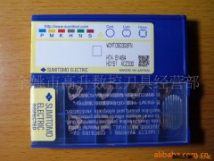 住友刀片WCMT050308FN   ACZ330、舍弃式快钻刀片、  数控刀片图3
