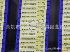 日本住友刀片WCMX040208FN ACZ330、高速钻刀片图3