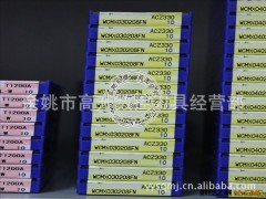 日本住友刀片、高速钻刀片、WCMX030208FN ACZ330、图2