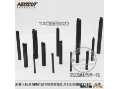 厂家供应耐斯卡特TJU-2刃钻铣刀杆 TJU D8-32mm 深粗铣钻铣刀杆图3