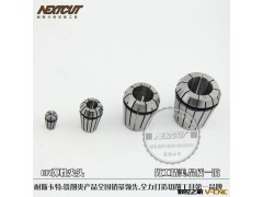 耐斯卡特数控刀具优质ER32(3-20mm)弹性筒夹头夹嘴精度0.015mm图2