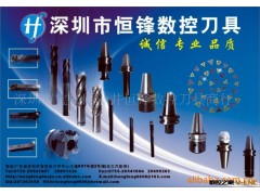 批发供应美国肯纳刀片图2